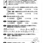 お客様からのメッセージも次へのモチベーション